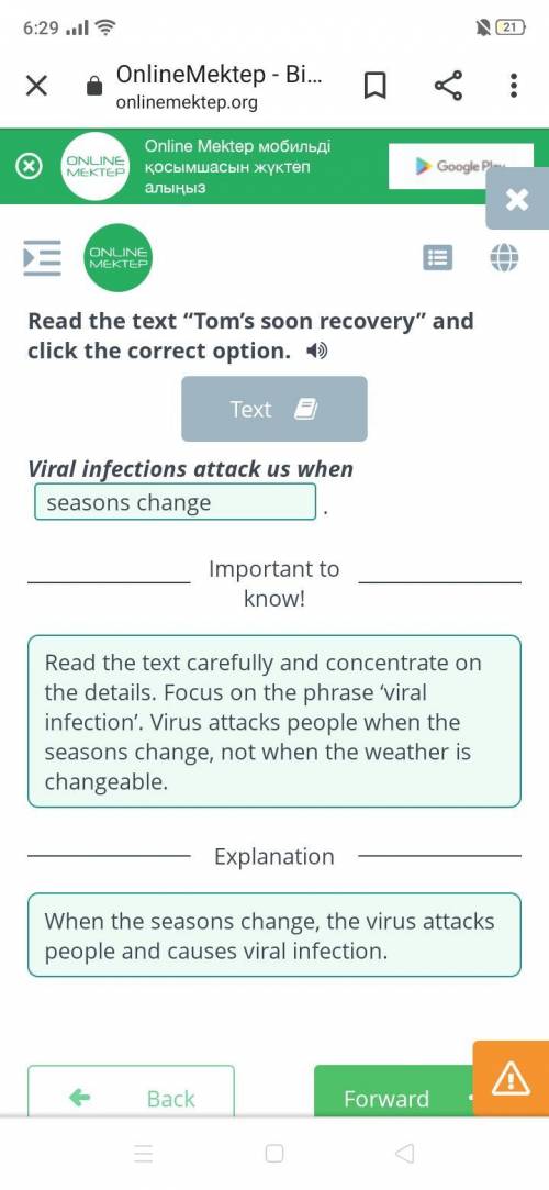 Viral infections attack us when ​