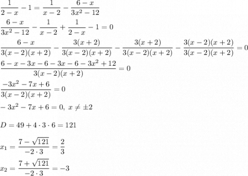 \dfrac{1}{2-x}-1=\dfrac{1}{x-2}-\dfrac{6-x}{3x^2-12}\\\\\dfrac{6-x}{3x^2-12}-\dfrac{1}{x-2}+\dfrac{1}{2-x}-1=0\\\\\dfrac{6-x}{3(x-2)(x+2)}-\dfrac{3(x+2)}{3(x-2)(x+2)} - \dfrac{3(x+2)}{3(x-2)(x+2)} - \dfrac{3(x-2)(x+2)}{3(x-2)(x+2)}=0\\\\\dfrac{6-x-3x-6-3x-6-3x^2+12}{3(x-2)(x+2)}=0\\\\\dfrac{-3x^2-7x+6}{3(x-2)(x+2)}=0\\\\-3x^2-7x+6=0, \; x \neq \pm2\\\\D = 49 + 4\cdot3\cdot6 = 121\\\\x_1 = \dfrac{7-\sqrt{121}}{-2\cdot3}=\dfrac{2}{3}\\\\x_2 = \dfrac{7+\sqrt{121}}{-2\cdot3}=-3