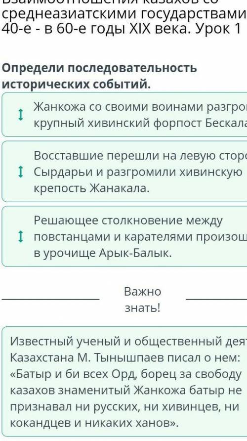 Определи последовательность исторических событияхПОМАГИТЕ