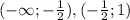 (-\infty;-\frac{1}{2} ),(-\frac{1}{2} ;1)