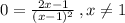 0=\frac{2x-1}{(x-1)^2}\,,x\neq 1