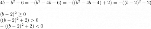 4b-b^2-6=-(b^2-4b+6)=-((b^2-4b+4)+2)=-((b-2)^2+2)\\\\(b-2)^2\geq 0\\((b-2)^2+2)0\\-((b-2)^2+2)