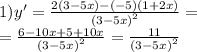 1)y '= \frac{2(3 - 5x) - ( - 5)(1 + 2x)}{ {(3 - 5x)}^{2} } = \\ = \frac{6 - 10x + 5 + 10x}{ {(3 - 5x)}^{2} } = \frac{11}{ {(3 - 5x)}^{2} }