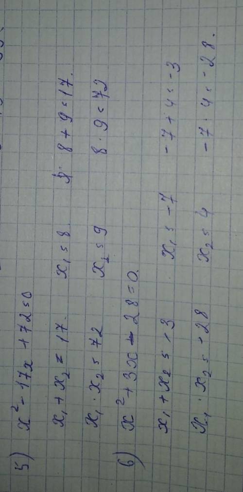 Решите кв. урав. по теме теория Виета 1) х²-18х+77=02) х²+4х-45=03) х²+16х+63=04) х²-10х-39=05) х²+1