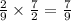 \frac{2}{9} \times \frac{7}{2} = \frac{7}{9}