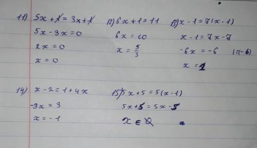 Решите уравнениевсе 5 уравнений от11 до 15​