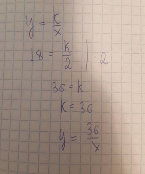 Задай формулой обратную пропорциональность, зная, что её график проходит через точку (2;18).