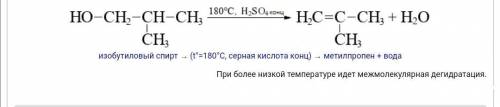 Запишите реакцию дегедрации 2метил пропан2олу​