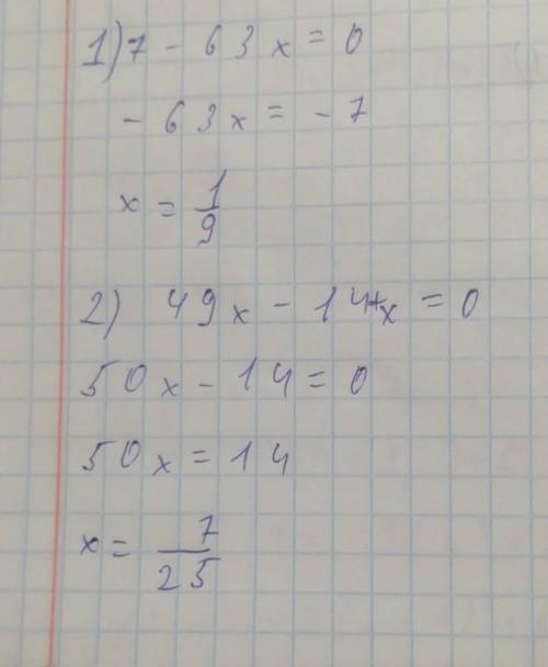 146. Розв'яжіть рівняння:1) 7-63x = 0;2) 49x-14.+х0​