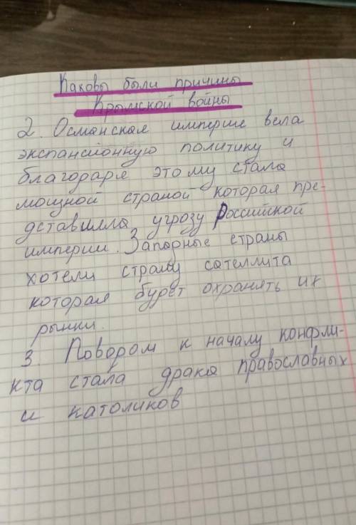 Запишите не менее 5-ти фактов, характеризующих взаимоотношения казахов с центральноазиатскими госуда