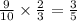 \frac{9}{10} \times \frac{2}{3} = \frac{3}{5}