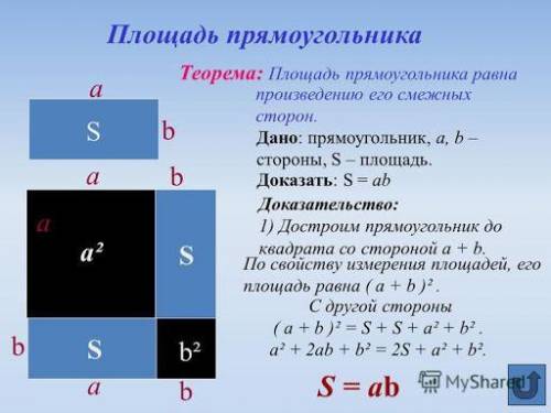 нужно ответь на вопросы 3,4,5 и 6​