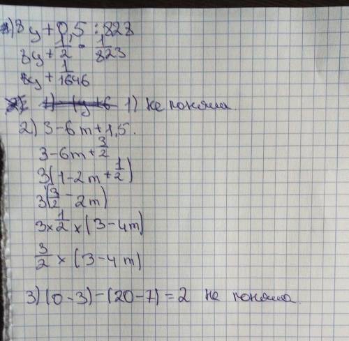 8 y + 0,5;828. 1)-(y + )-6-*2) 3 - 6m+ - + 1,53) (0 - 3) - (20 - 7) = 2;4) (6+5)3(5b - 1) = 4.10​