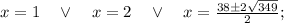 x=1 \quad \vee \quad x=2 \quad \vee \quad x=\frac{38 \pm 2\sqrt{349}}{2};