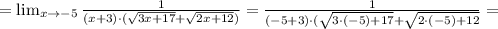 =\lim_{x \to -5} \frac{1}{(x+3) \cdot (\sqrt{3x+17}+\sqrt{2x+12})}=\frac{1}{(-5+3) \cdot (\sqrt{3 \cdot (-5)+17}+\sqrt{2 \cdot (-5)+12}}=