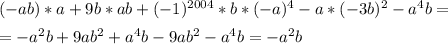 (-ab)*a+9b*ab+(-1)^{2004}*b*(-a)^4-a*(-3b)^2-a^4b=\\[1.7mm]=-a^2b+9ab^2+a^4b-9ab^2-a^4b=-a^2b