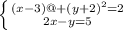 \left \{ {(x-3)@+(y+2)^2=2} \atop {2x-y=5}} \right.