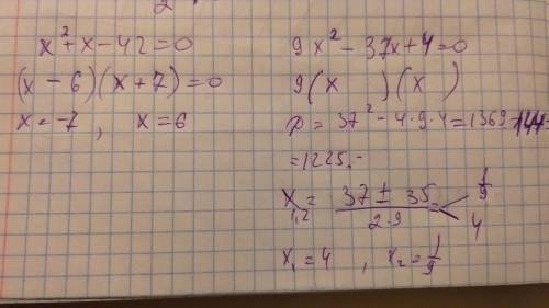 Найдите корни квадратного трехчлена: х^2+х-42; 9х^2-37+4​