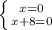 \left \{ {{x=0} \atop {x+8=0}} \right.