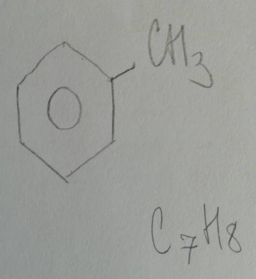 Углеводород имеет формулу С7H8. Он не обеспечивает бромную воду но присоединяет водород, превращаясь