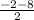 \frac{-2-8}{2}