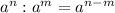 a^{n} : a^{m} = a^{n-m}