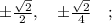 \pm \frac{\sqrt{2}}{2}, \quad \pm \frac{\sqrt{2}}{4} \quad ;