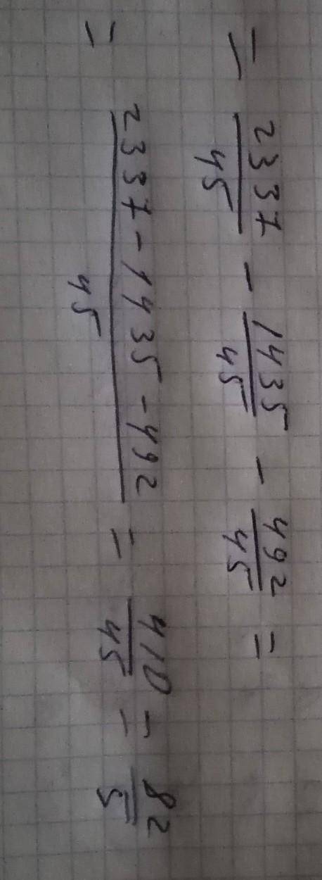 А)4 1/3 * 1 5/6 - 4 1/3 * 3 5/6=? б) 4 1/5 * 5 7/9 + (-4 1/5) * 3 5/9 - 41/5 * 1 2/9=? МНЕ НУЖЕН ОТВ