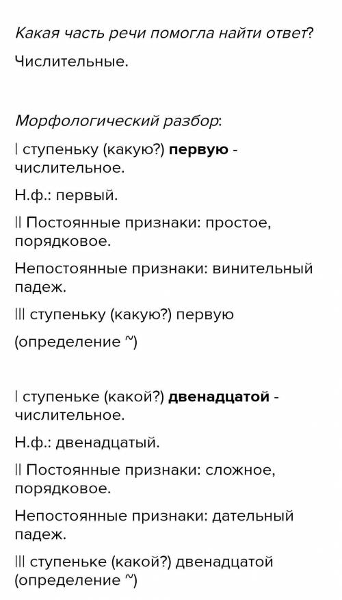 Номер плз до заката а то меня в де дом сдадут