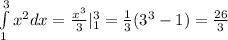 \int\limits ^{ 3} _ {1 } {x}^{2}dx = \frac{ {x}^{3} }{3} | ^{ 3} _ {1} = \frac{1}{3} ( {3}^{3} - 1) = \frac{26}{3} \\