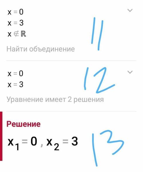 4. Решите уравнение (x²-3x+1)(x²-3x+3)=3​