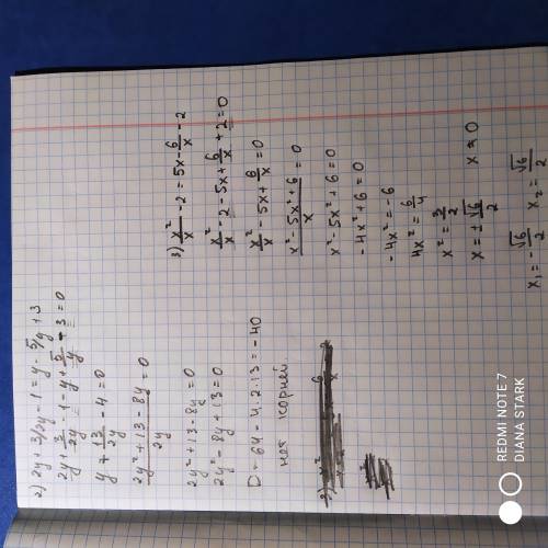 найдите корни уравнений 1) 2у-1/у+7=3у+4/у-1;2) 2у+3/2у-1=у-5/у+3;3) х²/х-2=5х-6/х-2​