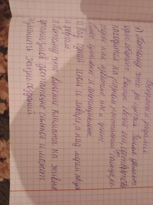 1.Почему в течение суток температура воздуха бывают разной? 2.Почему животные холодных районов не мо