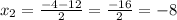 x_{2} = \frac{-4-12}{2} = \frac{-16}{2} = -8