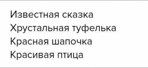 7. Определите тип и стиль 1-го 7. Определите тип и ети текста.текста.324Поставьте прилагательные в ф