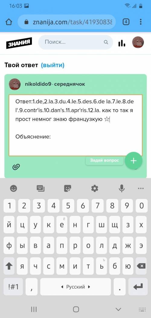 Зпобитьподалуста 2 завдання ​