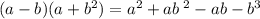 (a - b)(a + b {}^{2} ) = a {}^{2} + ab \frac{}{} {}^{2} - ab - b {}^{3}