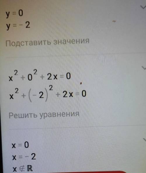 Найти площадь между кривыми: x^2 + y^2 + 2x = 0, x^2 + y^2 + 2y = 0. Применить и полярные, и декарто