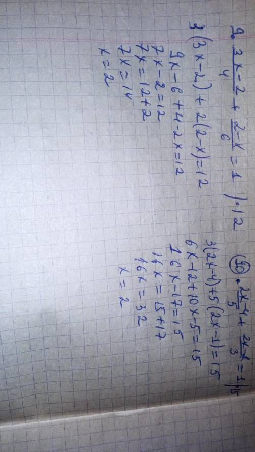 Вариант №2 1) 3(x-3) = 4x+ 2)4(x-3) = x+ 3; 3) 2*(x- 3) = -3* 4) (x+3)*4 = (x - 9) * 5) 2x-5 = 8 - 3