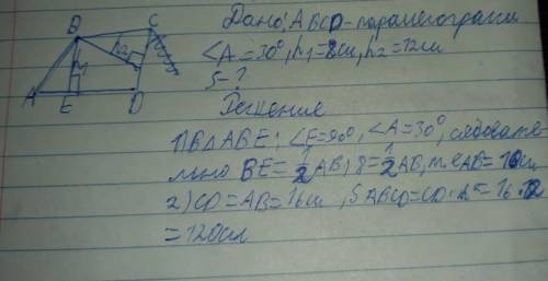 последние отдаю острый угол параллелограмма равен 30°(градусов) а высоты проведенные из вершины тупо