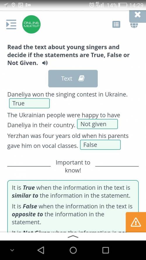 Read the text about young singers and decide if the statements are True, False or Not Given.1. Danel