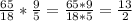 \frac{65}{18}* \frac{9}{5} = \frac{65*9}{18*5} = \frac{13}{2}