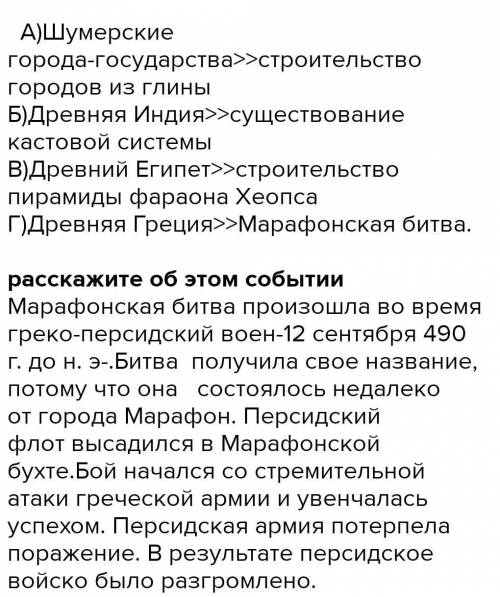 3. Выберите одну тему из перечня, а затем выполните задании только во выбранной Вами теме. Прочитайт