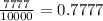 \frac{7777}{10000} = 0.7777