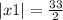 |x1| = \frac{33}{2}