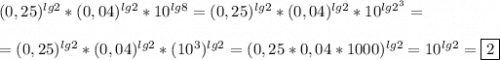 (0,25)^{lg2}*(0,04)^{lg2}*10^{lg8} =(0,25)^{lg2}*(0,04)^{lg2}*10^{lg2^{3}}=\\\\=(0,25)^{lg2}*(0,04)^{lg2}*(10^{3})^{lg2} =(0,25*0,04*1000)^{lg2}=10^{lg2}=\boxed2