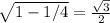 \sqrt{1-1/4} =\frac{\sqrt{3} }{2}