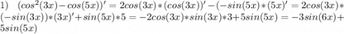 1)\;\;\; (cos^2(3x)-cos(5x))'=2cos(3x)*(cos(3x))'-(-sin(5x)*(5x)'=2cos(3x)*(-sin(3x))*(3x)'+sin(5x)*5=-2cos(3x)*sin(3x)*3+5sin(5x)=-3sin(6x)+5sin(5x)