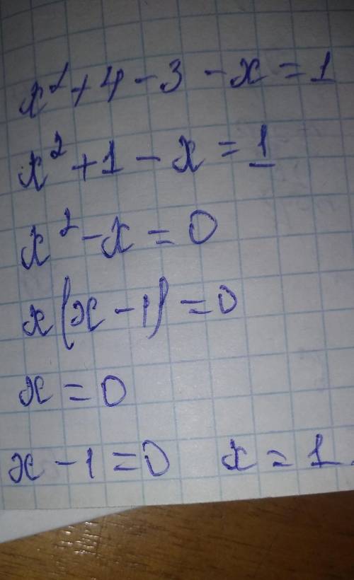 Решите неполное квадратное уравнение x^2+4-3-x= 1 ___ 2 3 ваши!