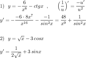 1)\ \ y=-\dfrac{6}{x^8}-ctgx\ \ ,\ \ \ \ \ \Big(\dfrac{1}{u}\Big)'=\dfrac{-u'}{u^2}\\\\y'=-\dfrac{-6\cdot 8x^7}{x^{16}}-\dfrac{-1}{sin^2x}=\dfrac{48}{x^9}+\dfrac{1}{sin^2x}\\\\\\2)\ \ y=\sqrt{x}-3\, cosx\\\\y'=\dfrac{1}{2\sqrt{x}}+3\, sinx